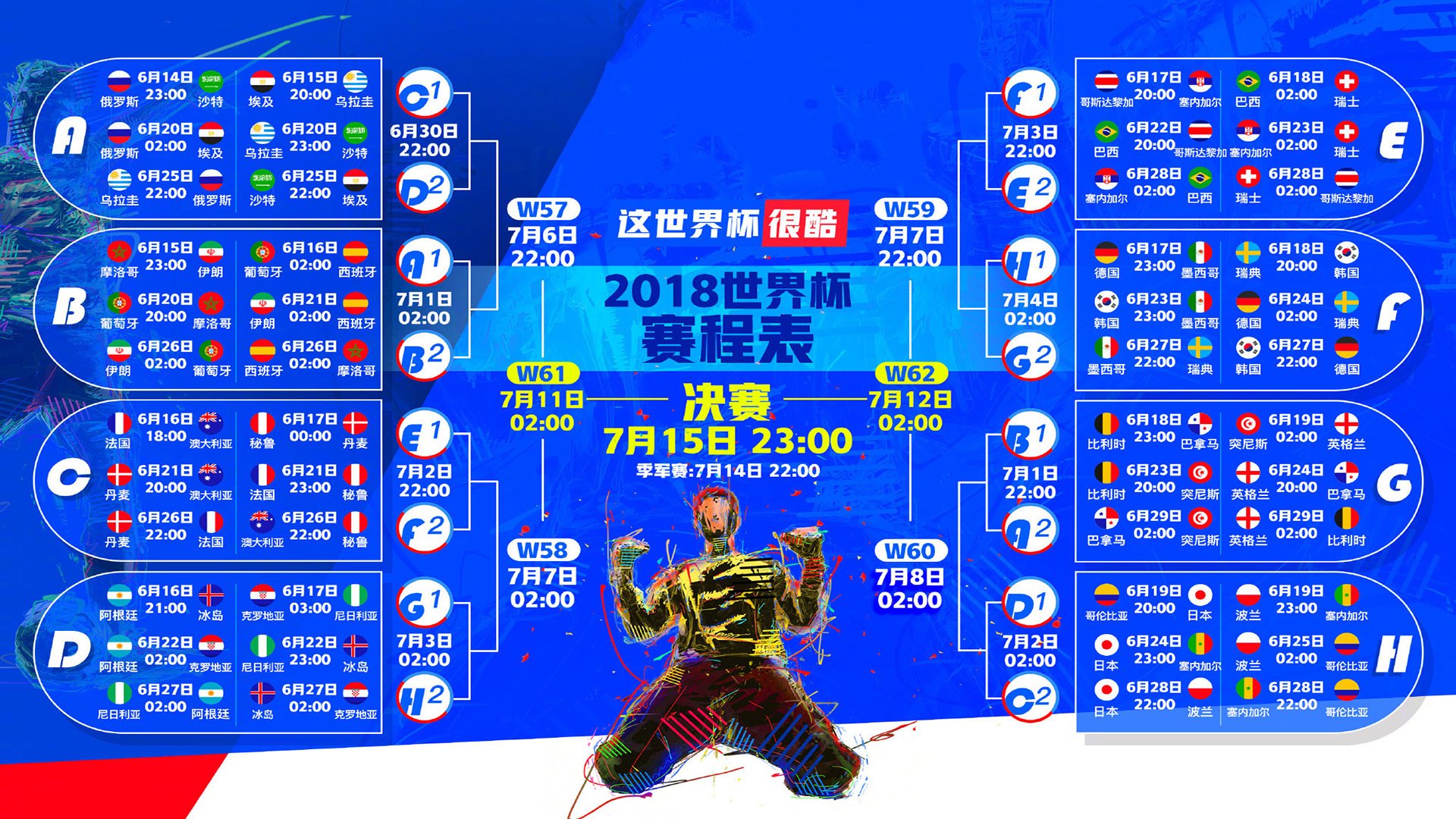 绝杀之巅，莎拉波娃与日本队的荣耀交响